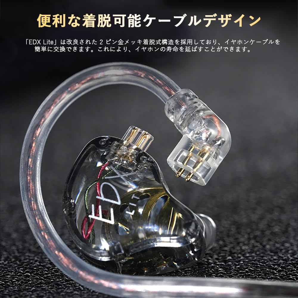 KZ EDX 有線イヤホン 本体　リケーブル付属 Amazon.co.jp: KZ EDX Lite 有線イヤホン インイヤー HIFI音質 遮音 重